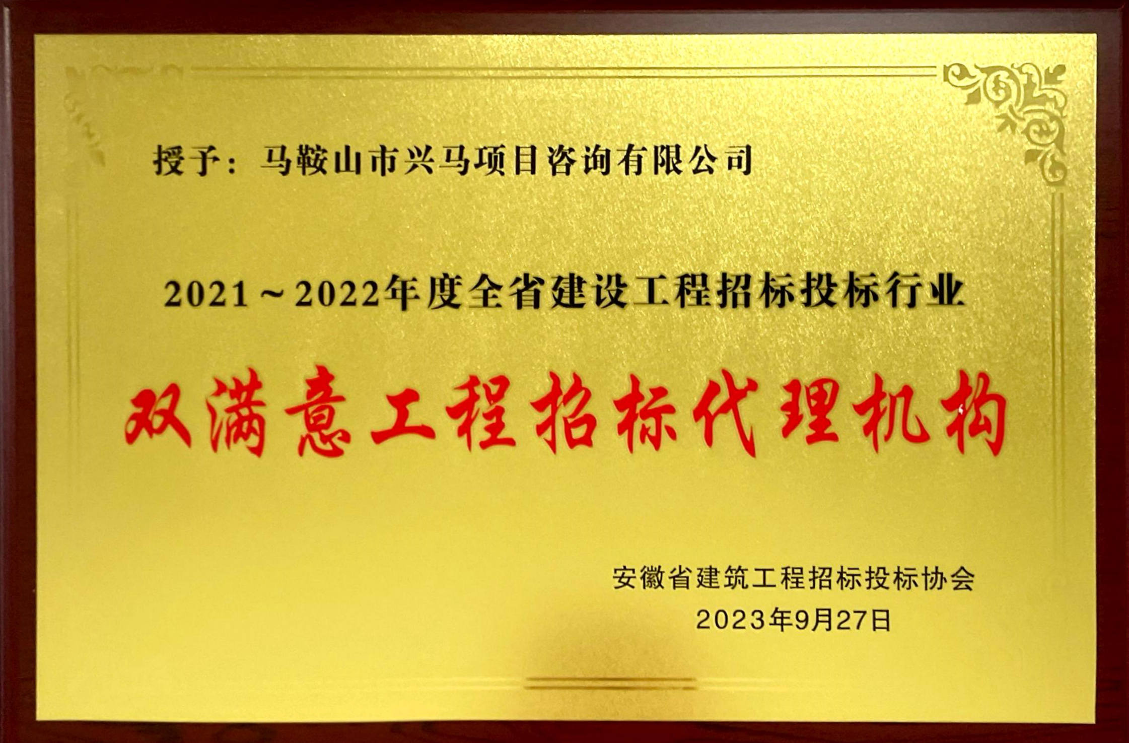 首页| j9直营集团官方网站
